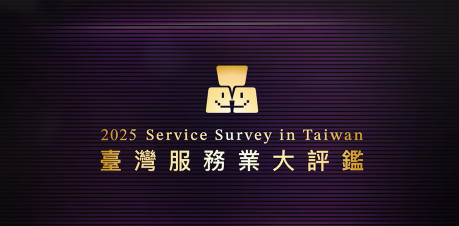媒體報導