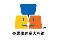 活動介紹